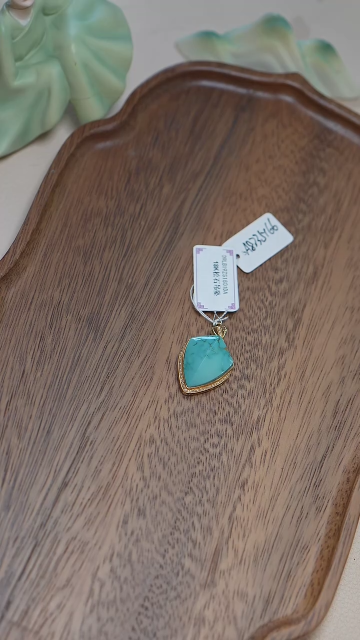 【闪购商品】绿松石吊坠(不含链)18K金镶嵌多样性发一