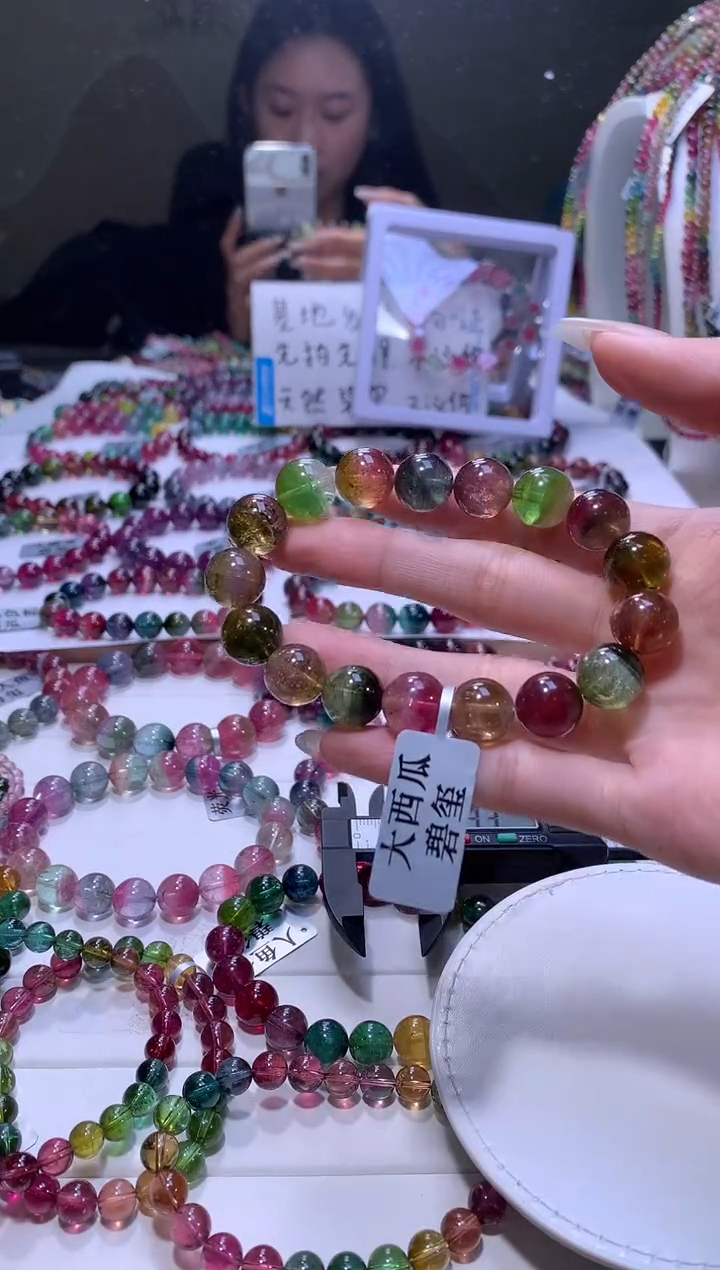 【闪购商品】碧玺手链未镶嵌A92【天然碧玺】