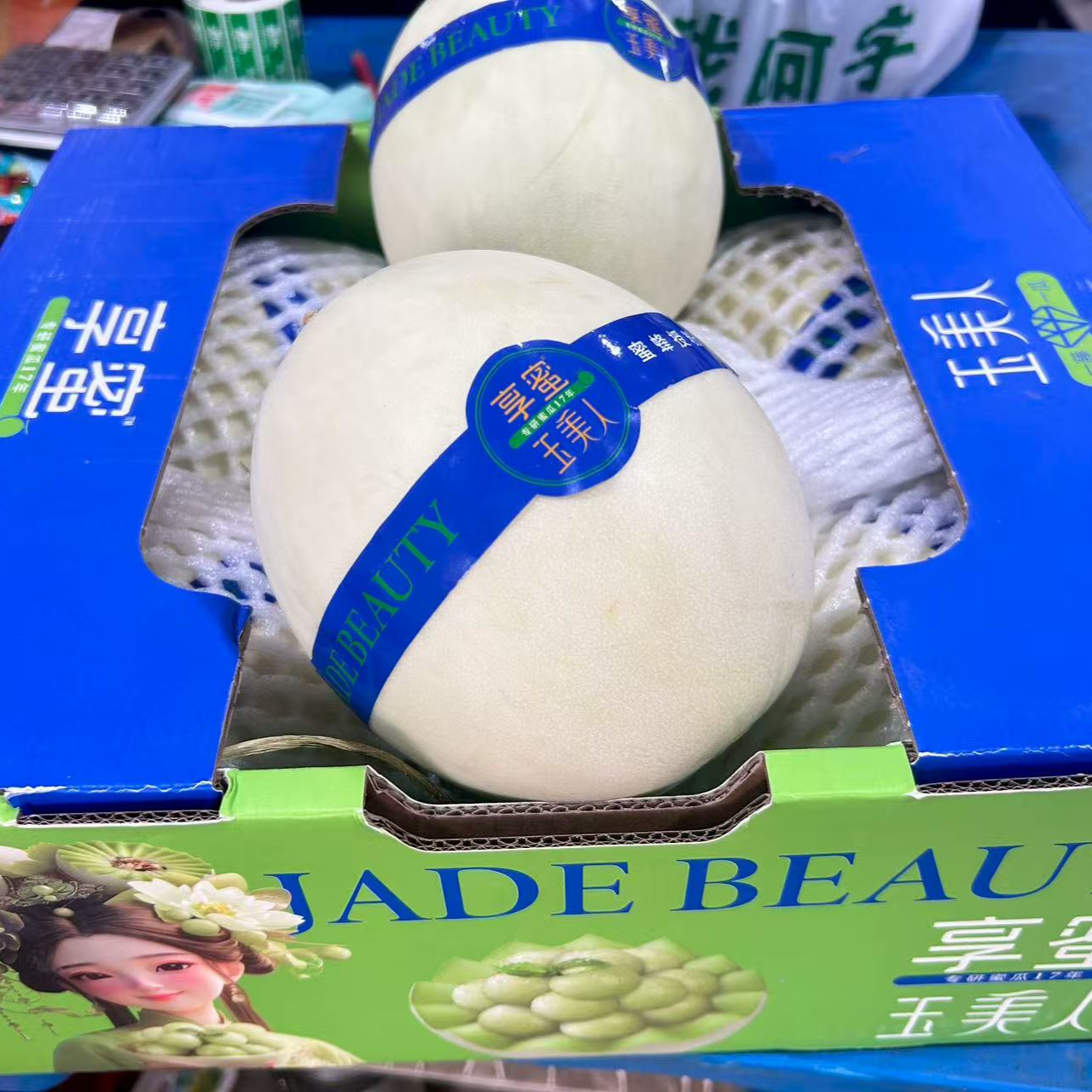 【一个装】玉菇瓜软糯香甜一个2.5斤以上