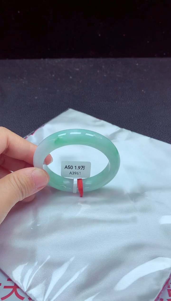 【闪购商品】翡翠手镯未镶嵌手镯50