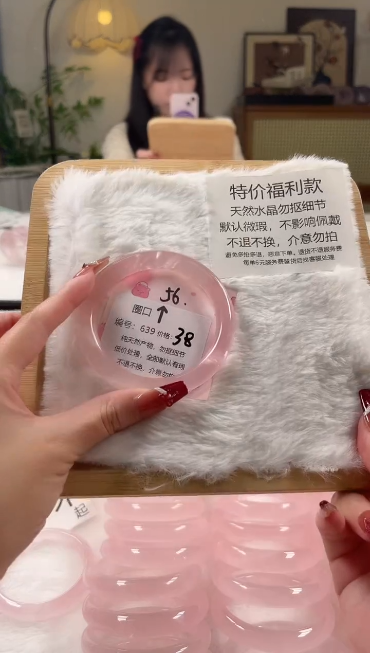 未镶嵌手镯水晶639号水晶手镯瑕疵款不退不换