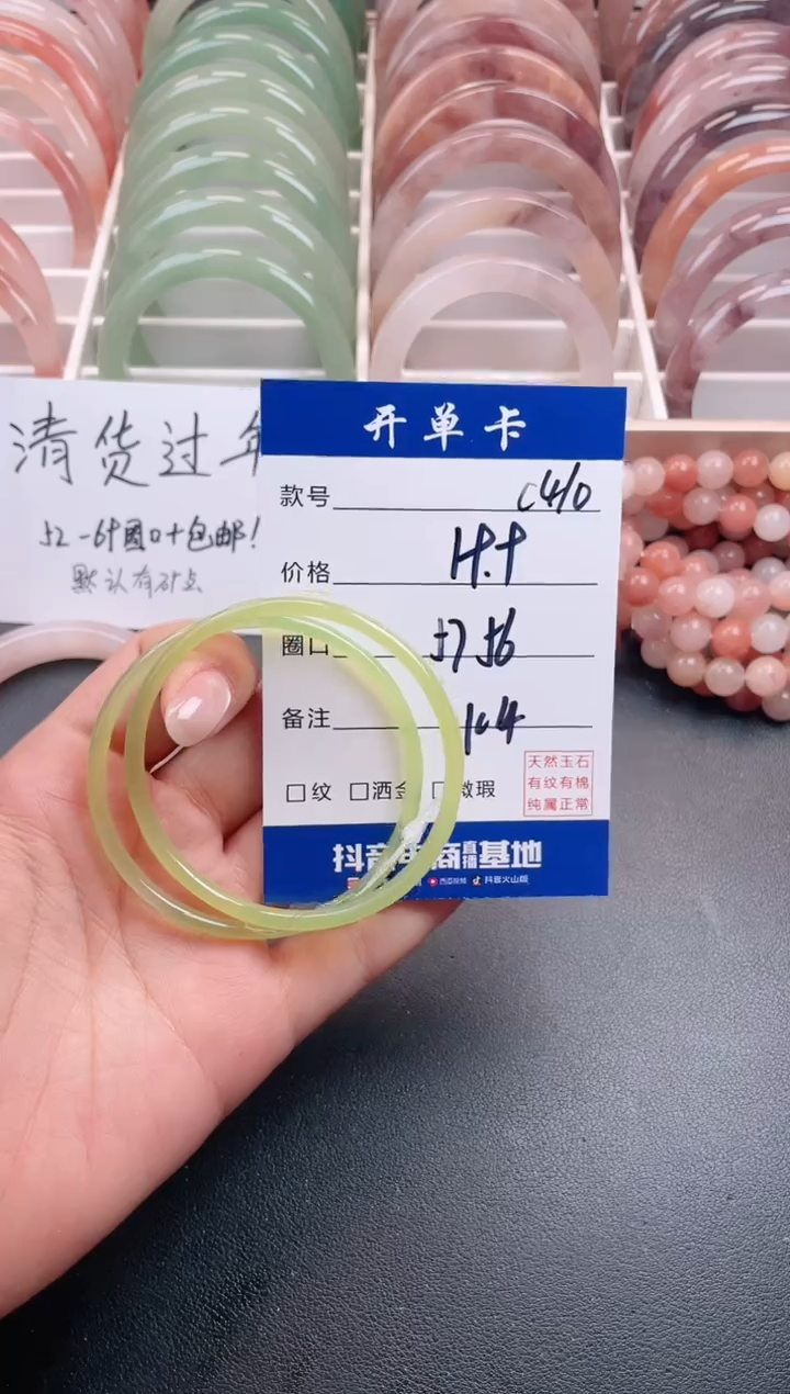 【闪购商品】玛瑙/玉髓手镯未镶嵌C410