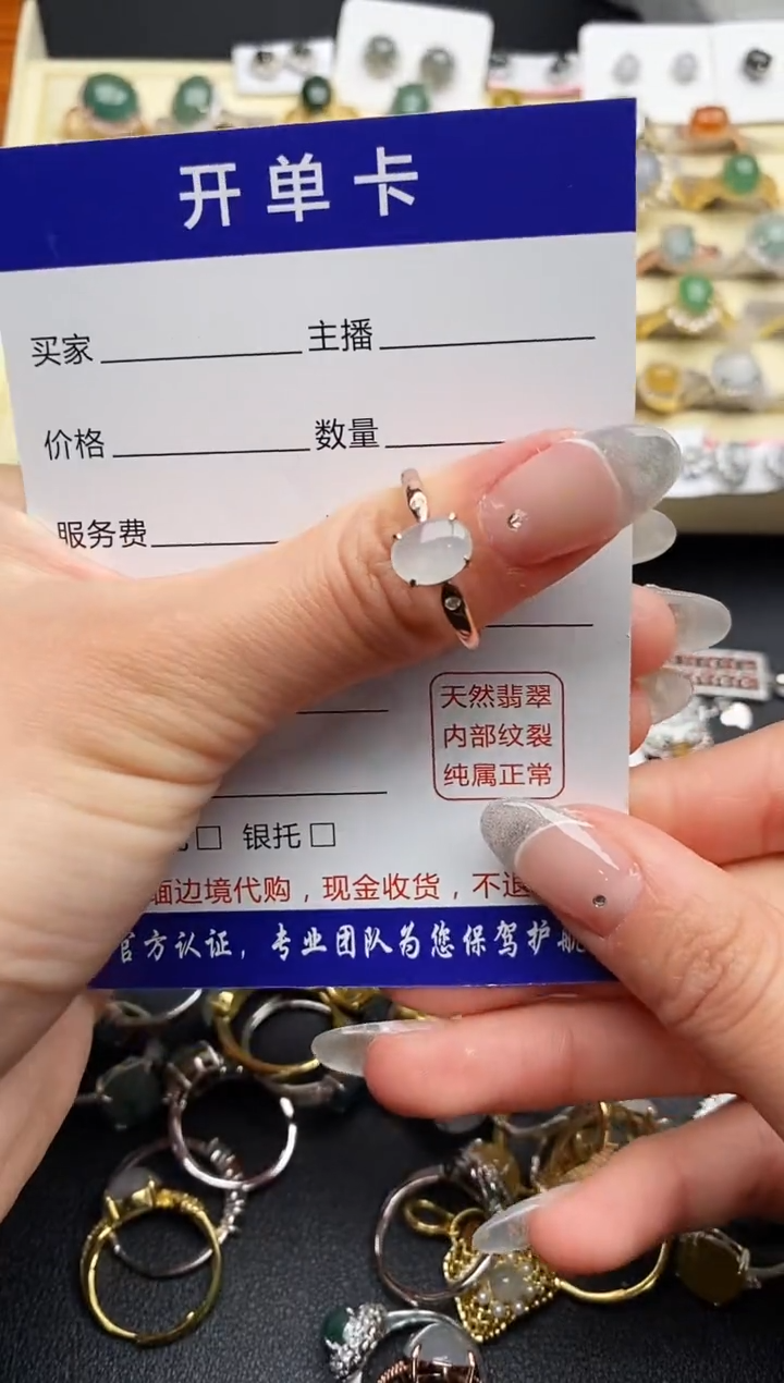 【闪购商品】翡翠戒指银S925镶嵌555555555+10