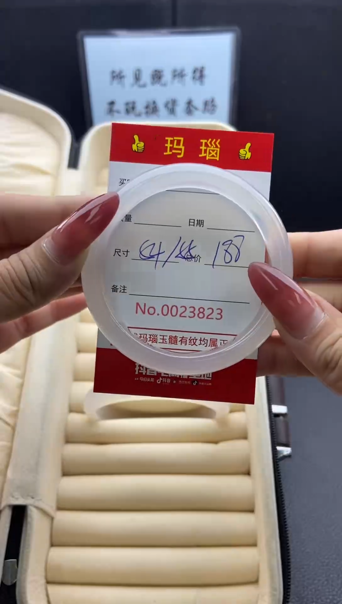 【闪购商品】玛瑙/玉髓手镯未镶嵌23823