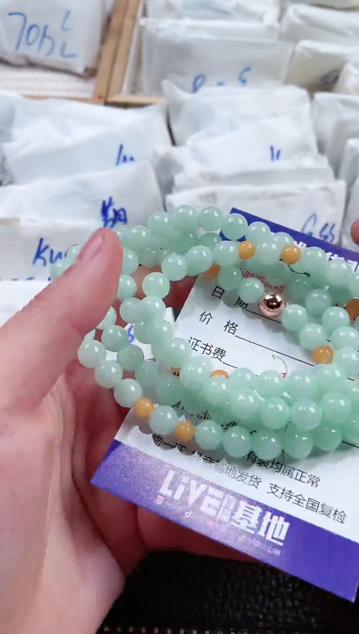 【闪购商品】翡翠颈饰未镶嵌00007045