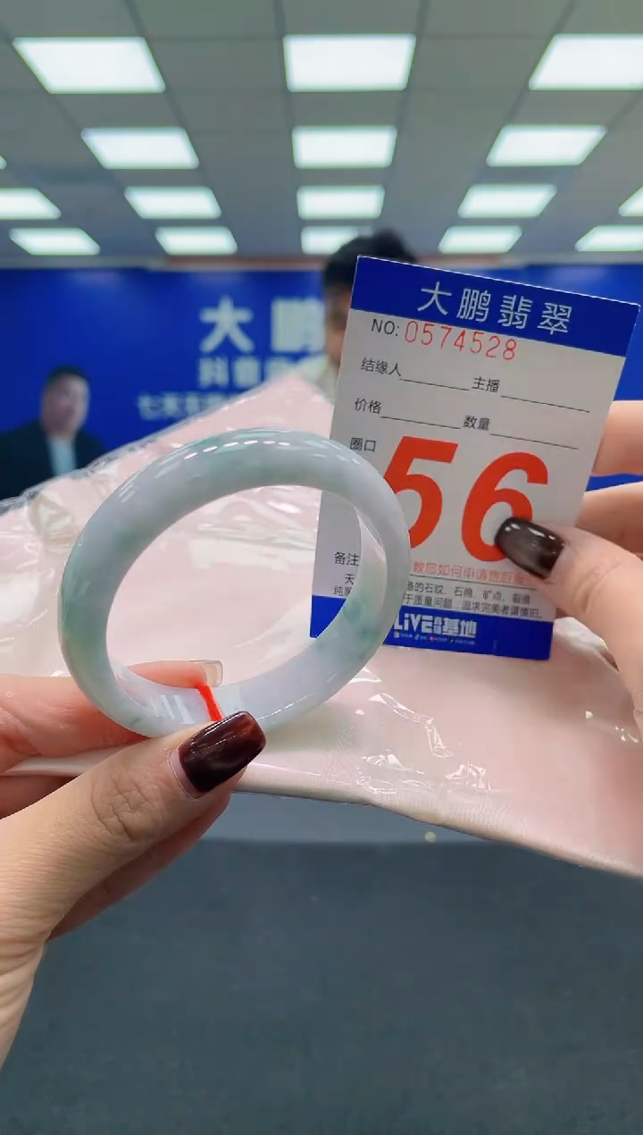 未镶嵌手镯翡翠AAAAAAAAAA