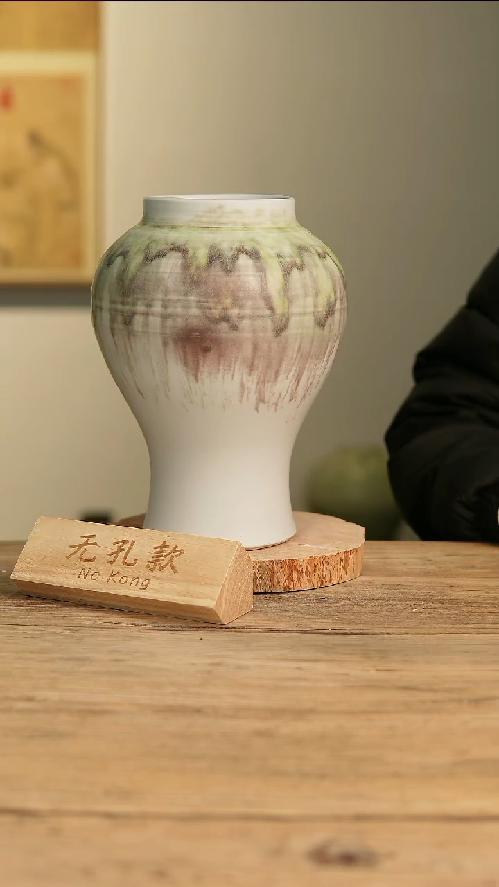 【闪购商品】摆件17-562高28口11误差2无孔