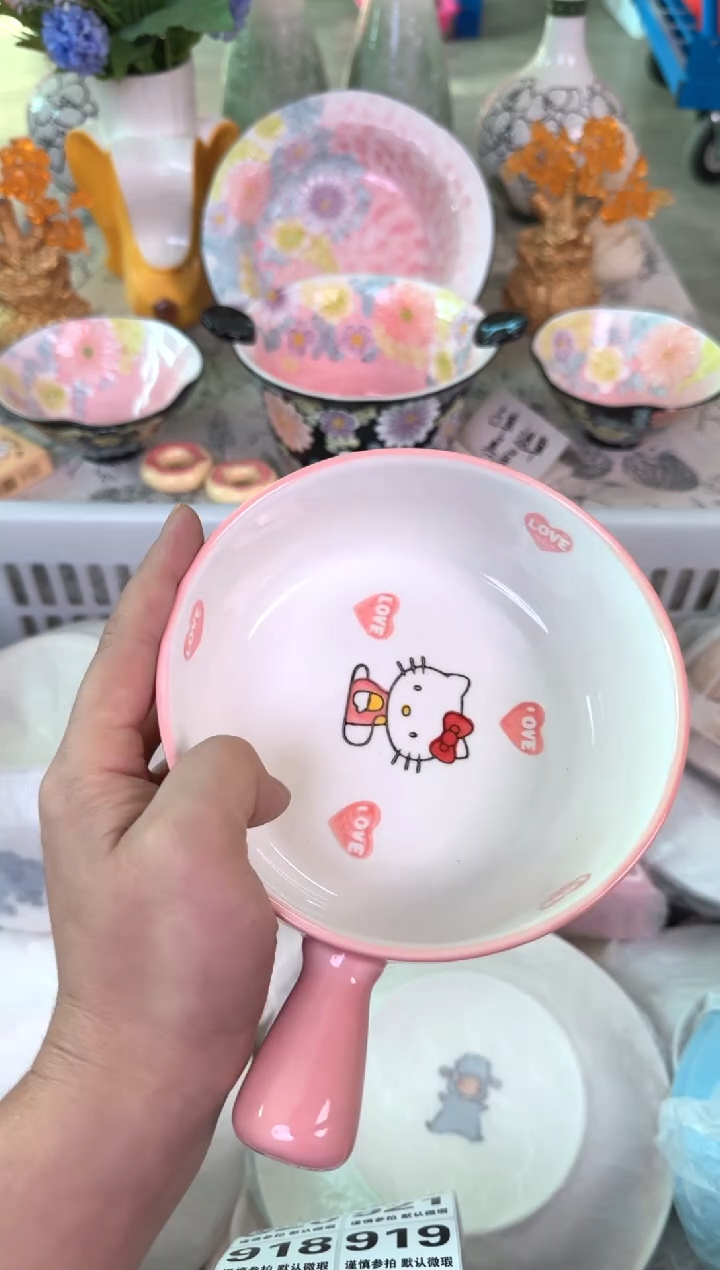 瓷片914默认微瑕15包邮库存1件