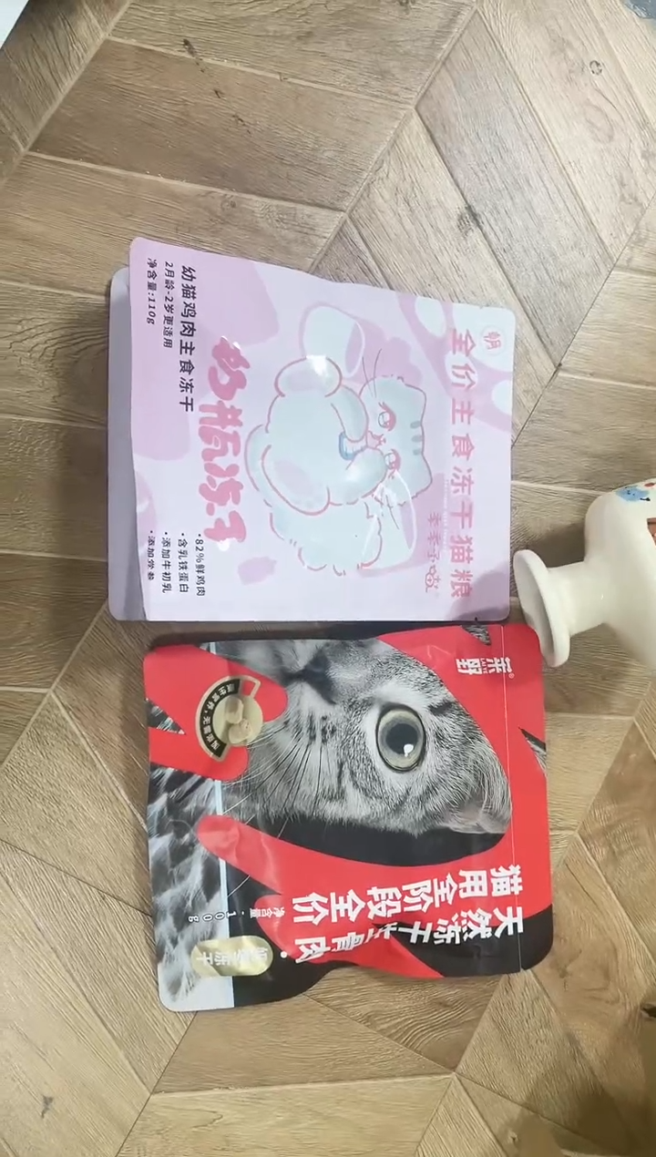 105靖靖 布丁杯1＋奶瓶冻干1＋莱野冻干1