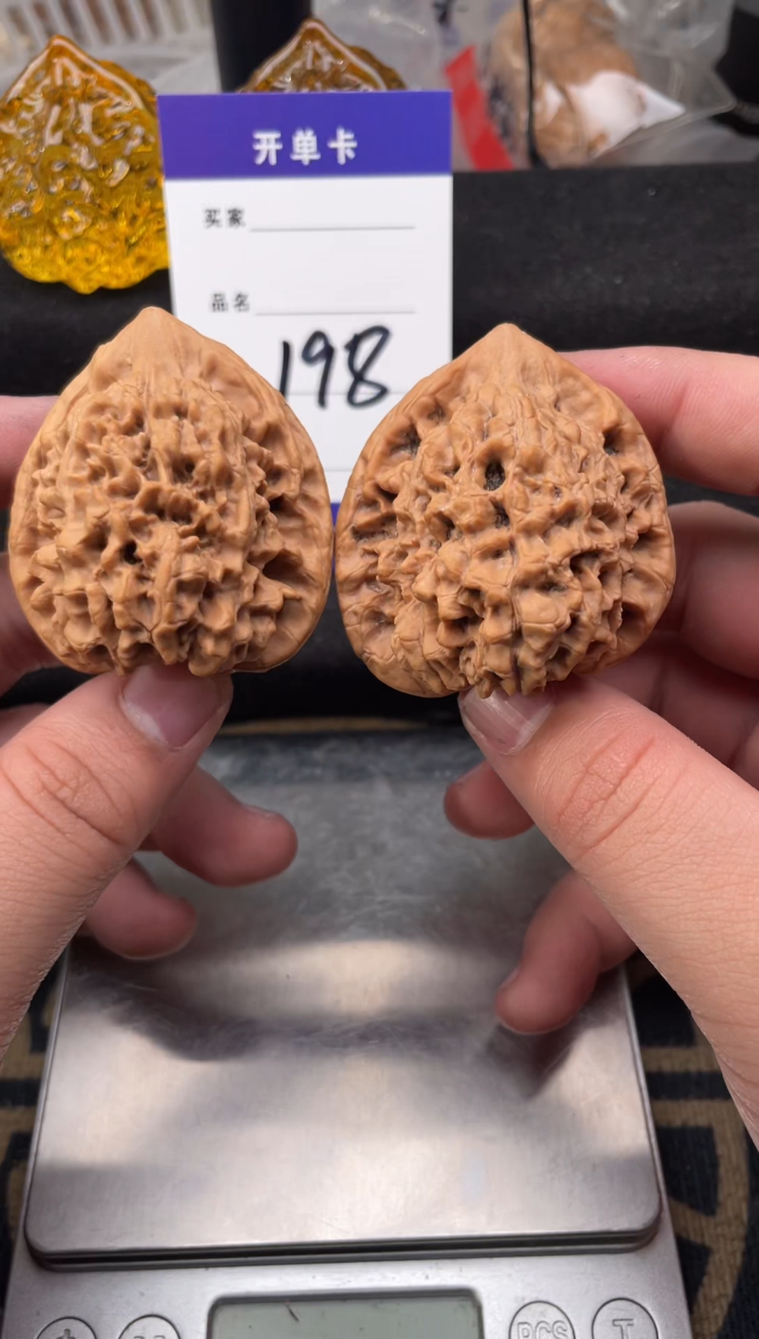 【闪购商品】文玩核桃把件198 官帽 45