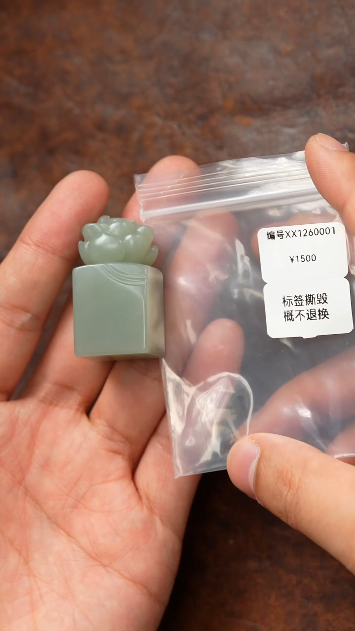 颈饰未镶嵌和田玉吊坠 XX  