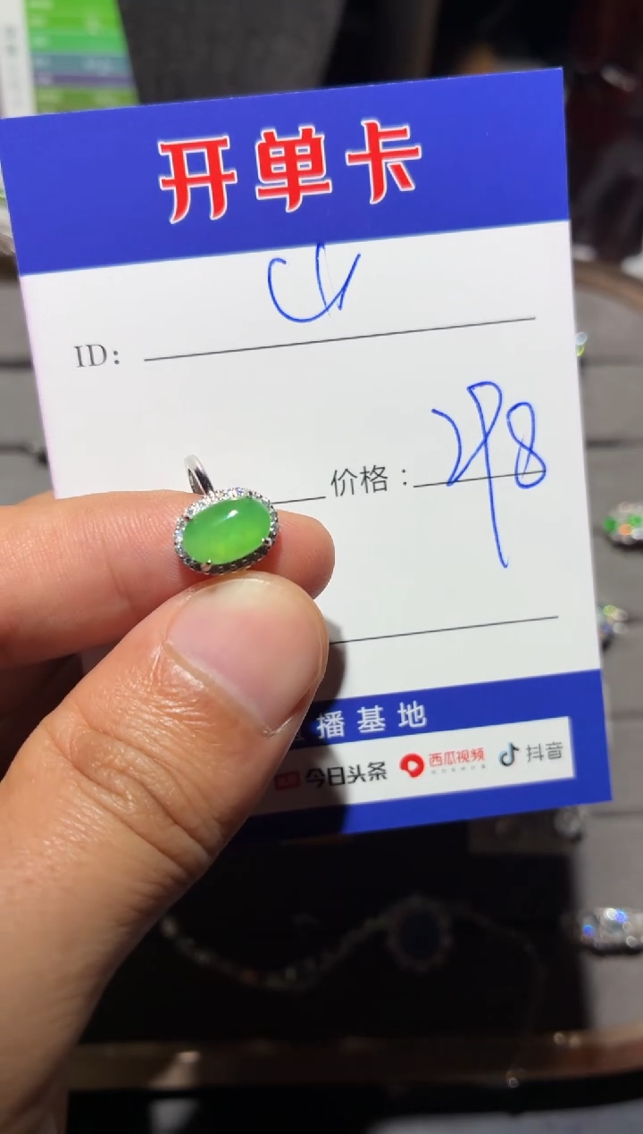 银S925镶嵌戒指翡翠山**平山今安平