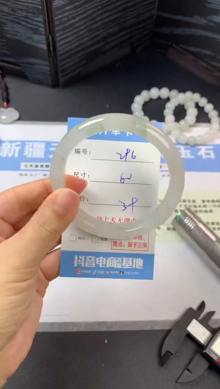 未镶嵌手镯石英质玉b296