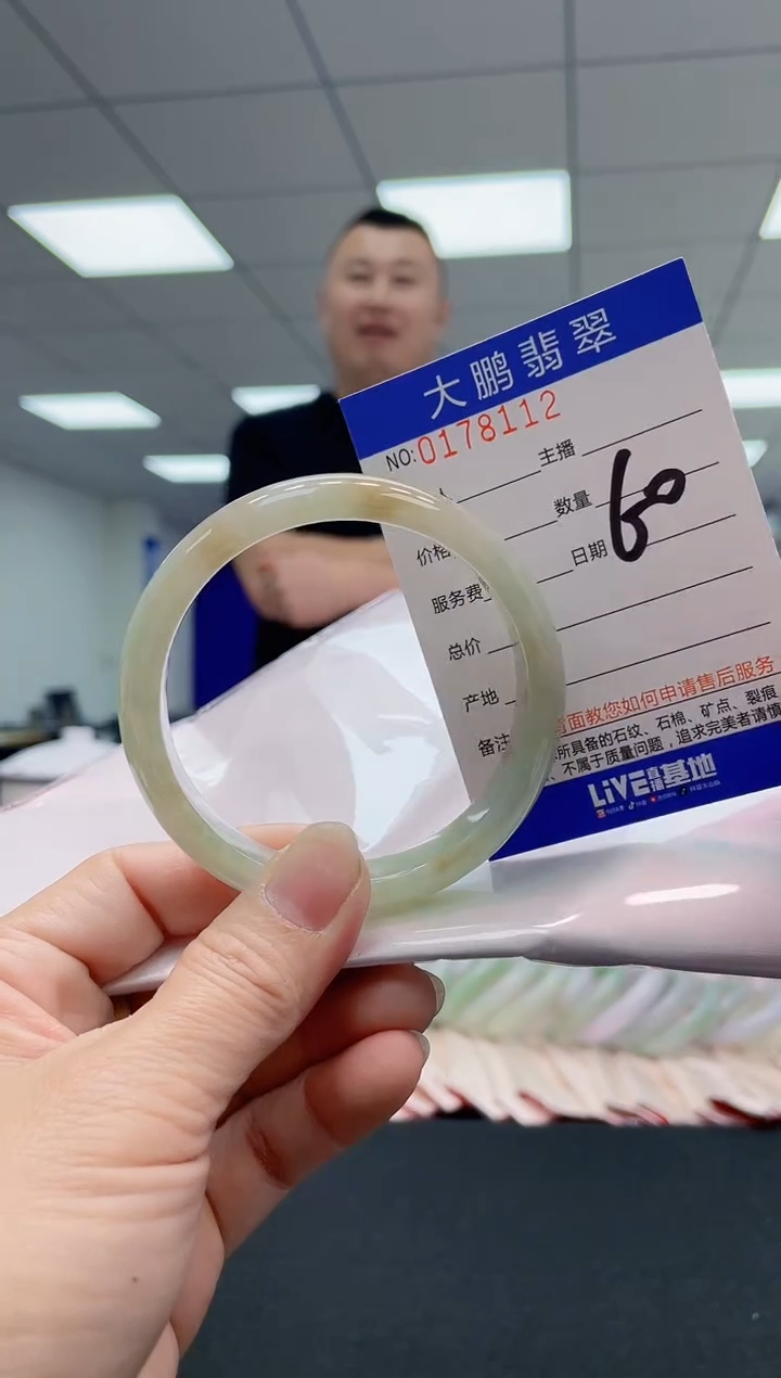 翡翠手镯未镶嵌AAAAAAAAAA