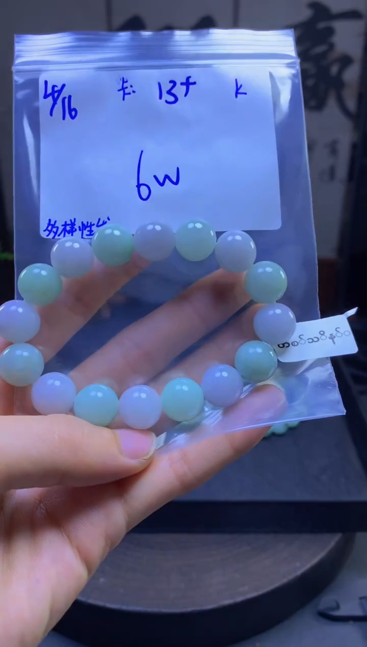 定制翡翠未镶嵌翡翠珠串 多样性发货