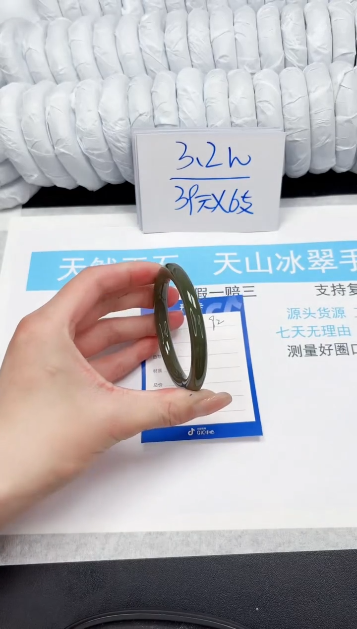 【闪购商品】和田玉手镯未镶嵌92-54