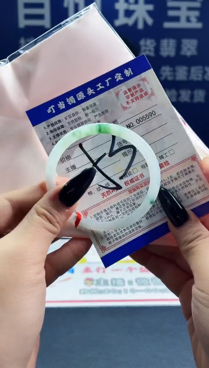 未镶嵌手镯翡翠叮当镯公主镯