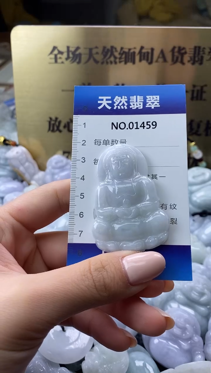 颈饰未镶嵌翡翠天然缅甸翡翠01459