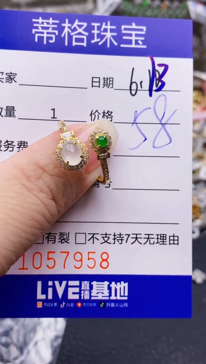 翡翠戒指银S925镶嵌7958