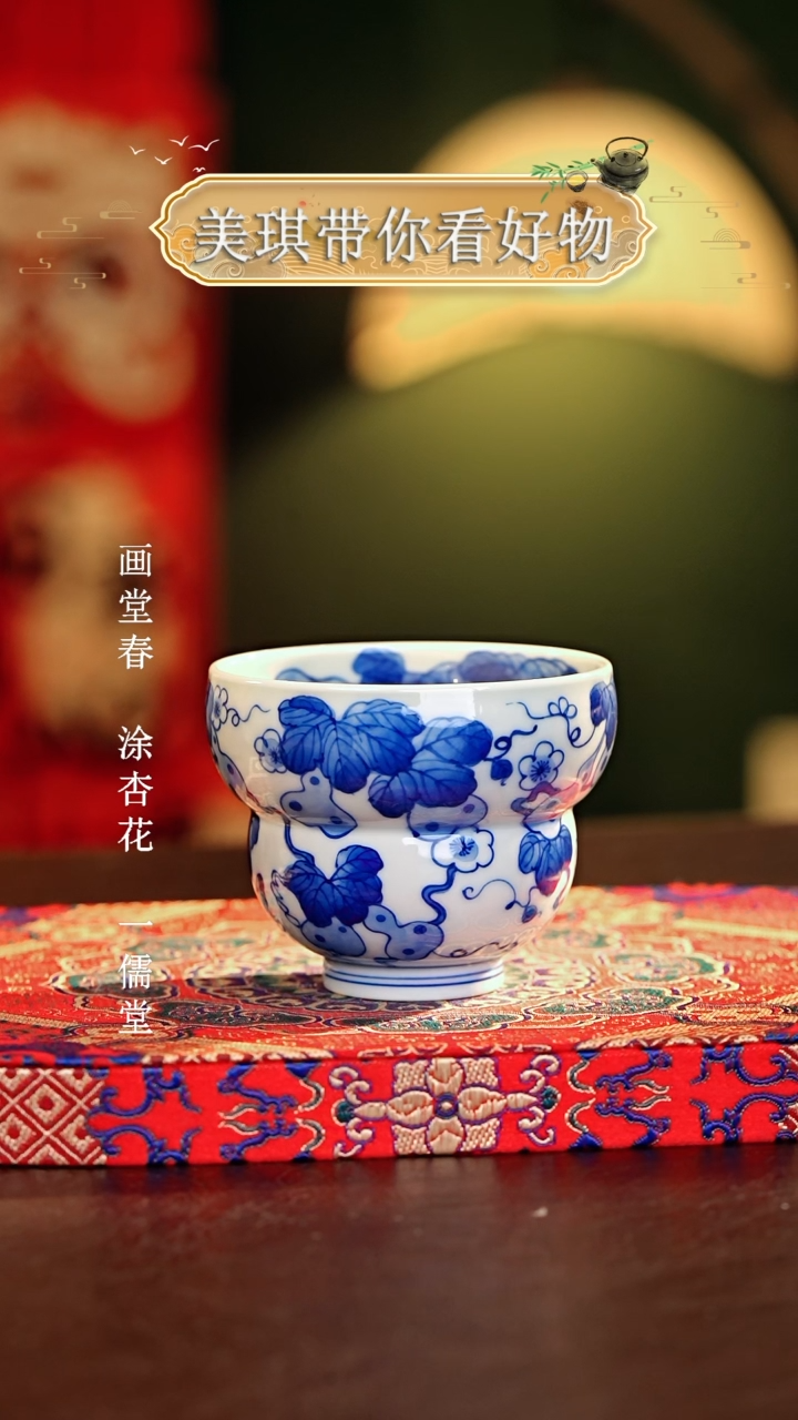 【闪购商品】瓷片...............