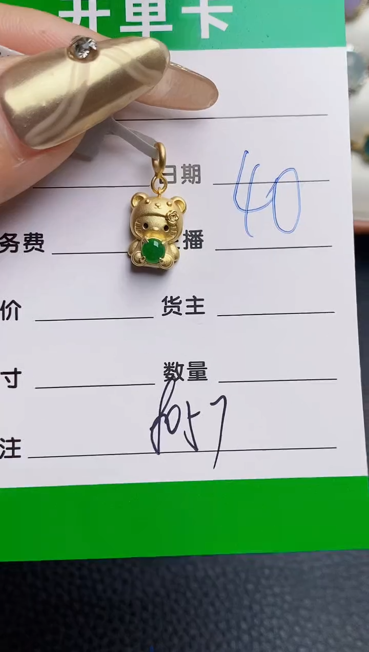 银S925镶嵌戒指翡翠8057