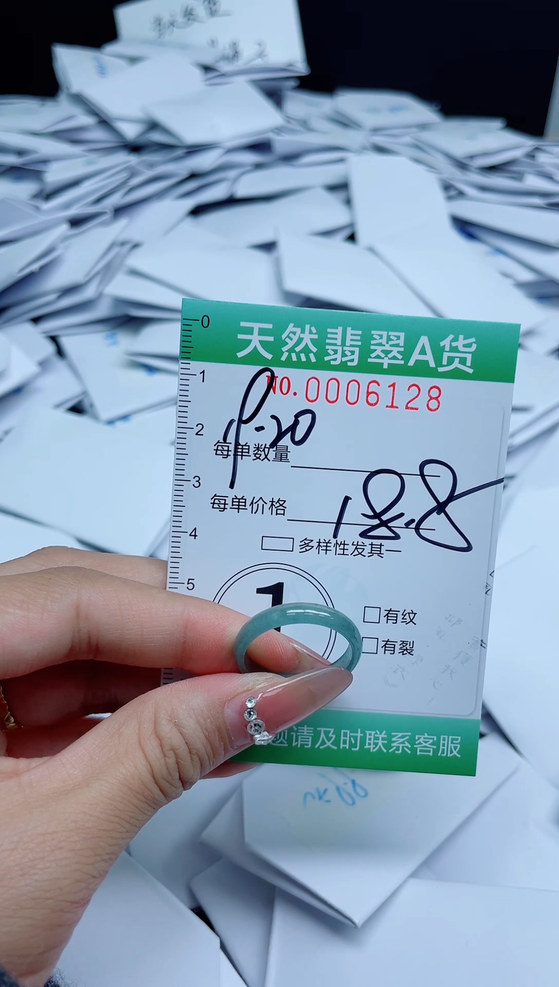 【闪购商品】翡翠颈饰未镶嵌我