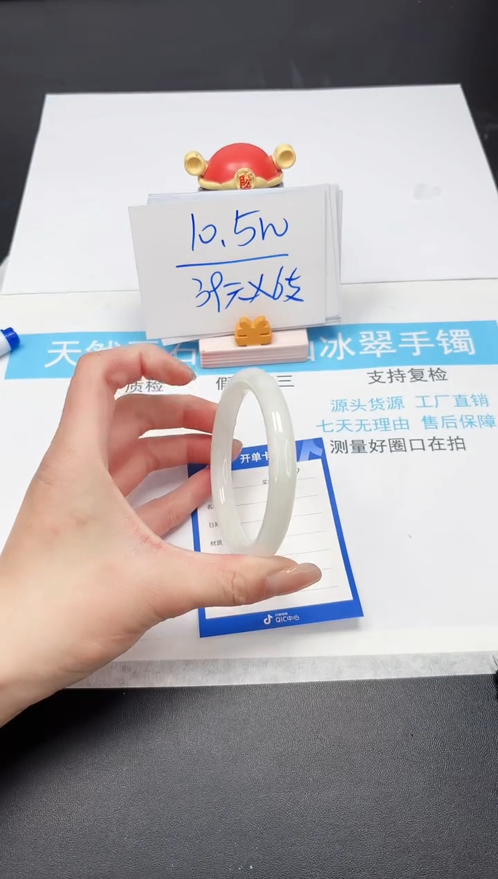 【闪购商品】和田玉手镯未镶嵌A339-60.1