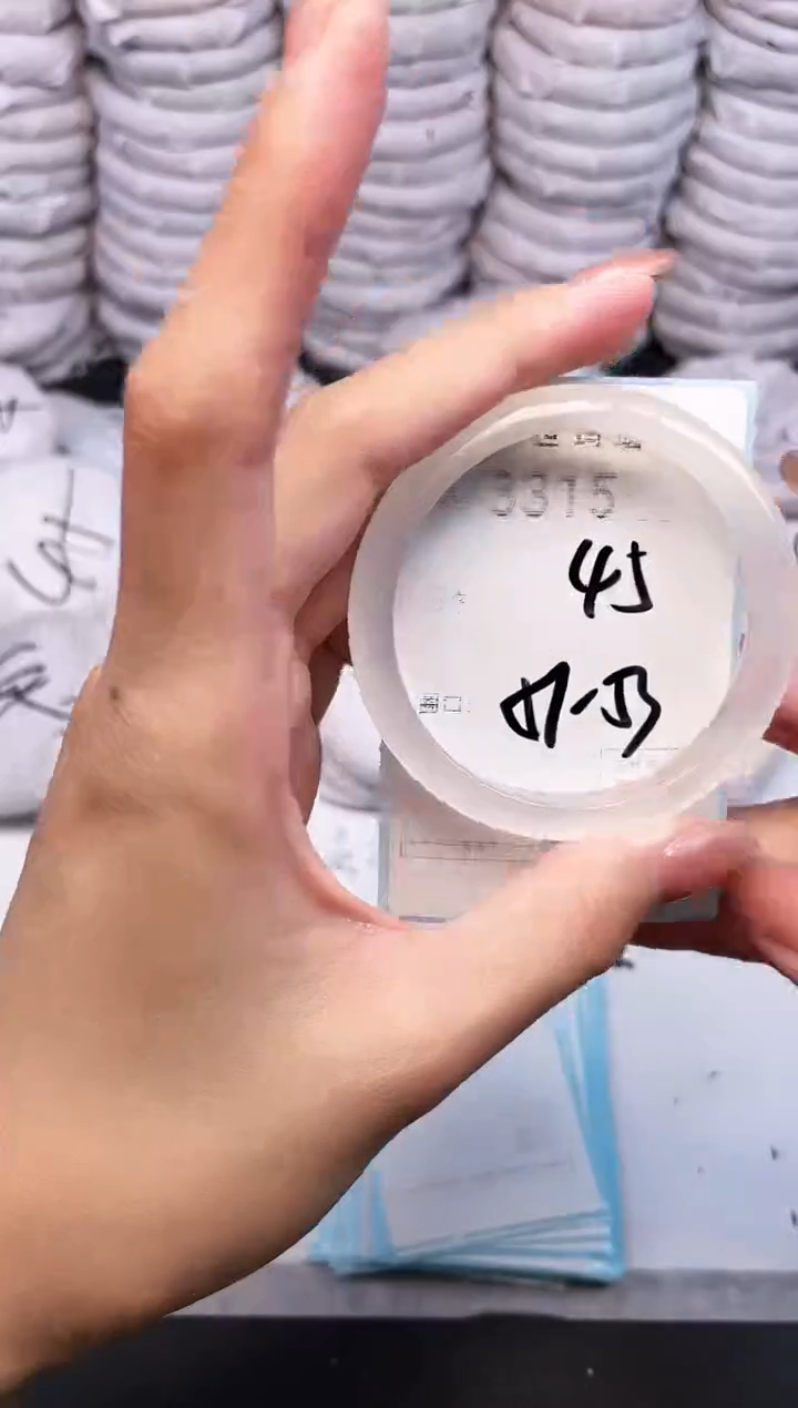 手镯玛瑙/玉髓未镶嵌3315