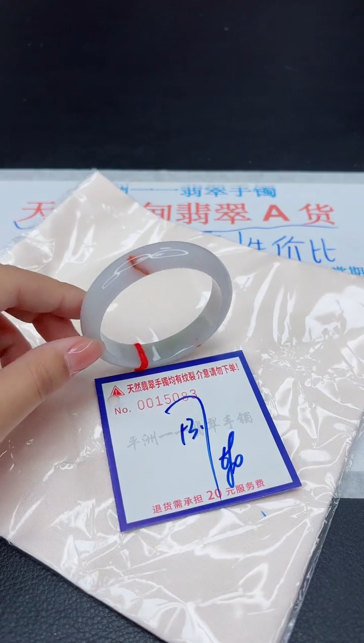 翡翠手镯未镶嵌111111111111