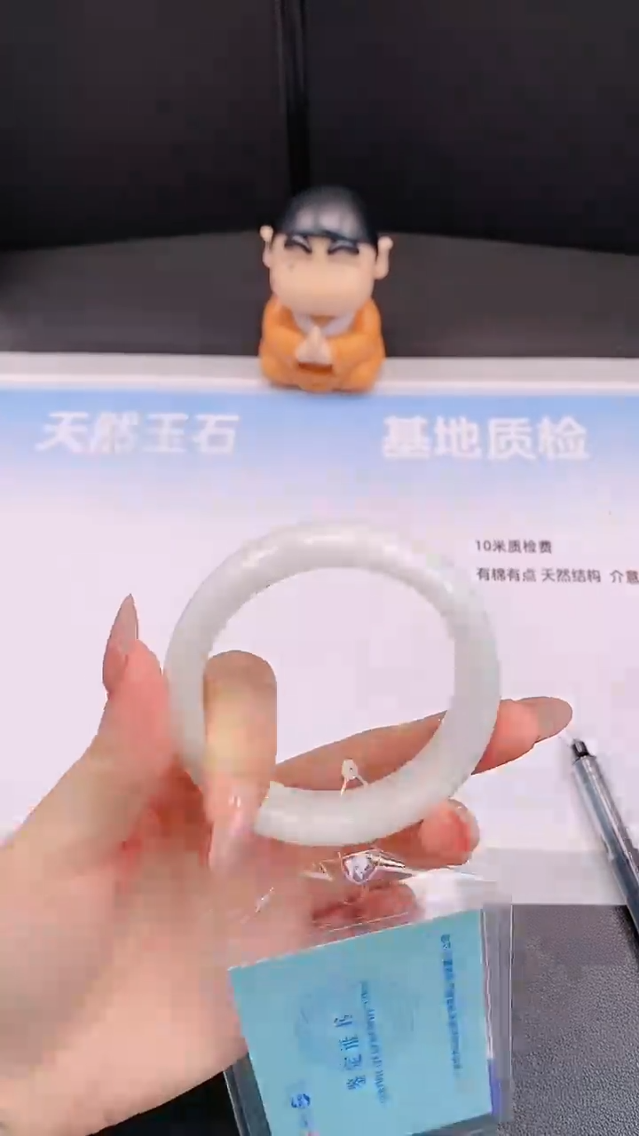 未镶嵌手镯和田玉H10+54