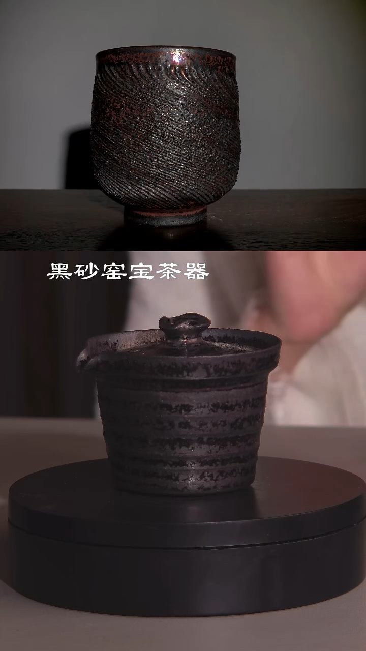 512黑砂盖碗茶器茶具