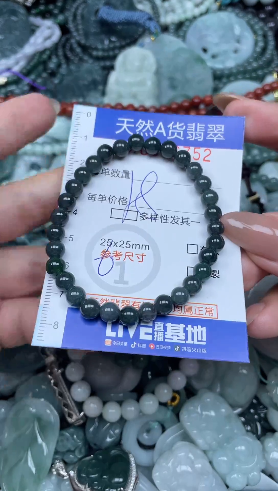 颈饰未镶嵌翡翠天然A货 支持复检