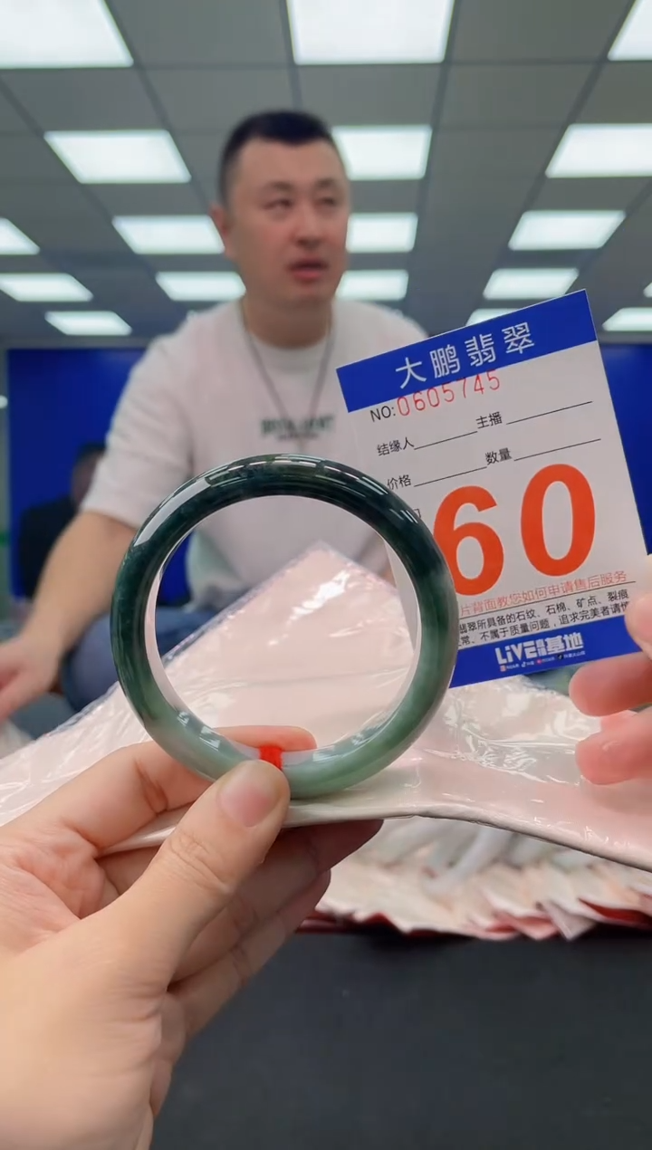 未镶嵌手镯翡翠AAAAAAAAAA