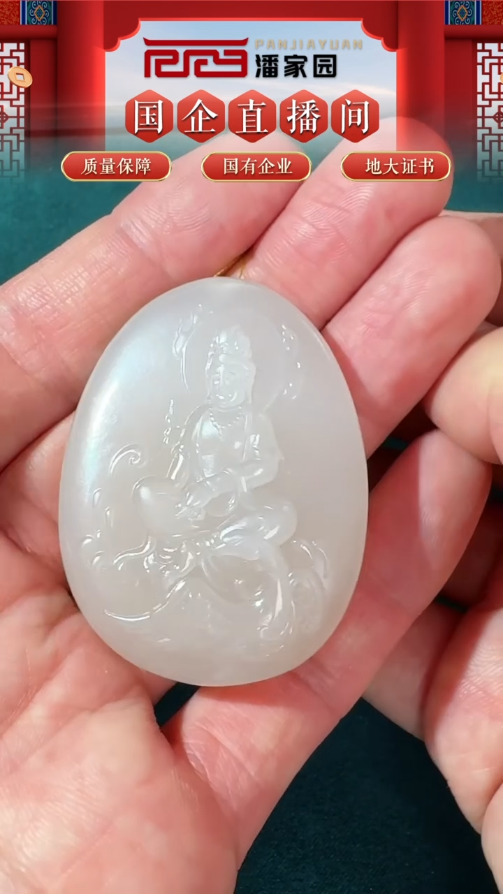 【闪购商品】和田玉挂件未镶嵌67- RYRS-0221