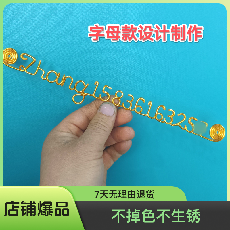 手工定制字母英文停车牌挪车号码牌