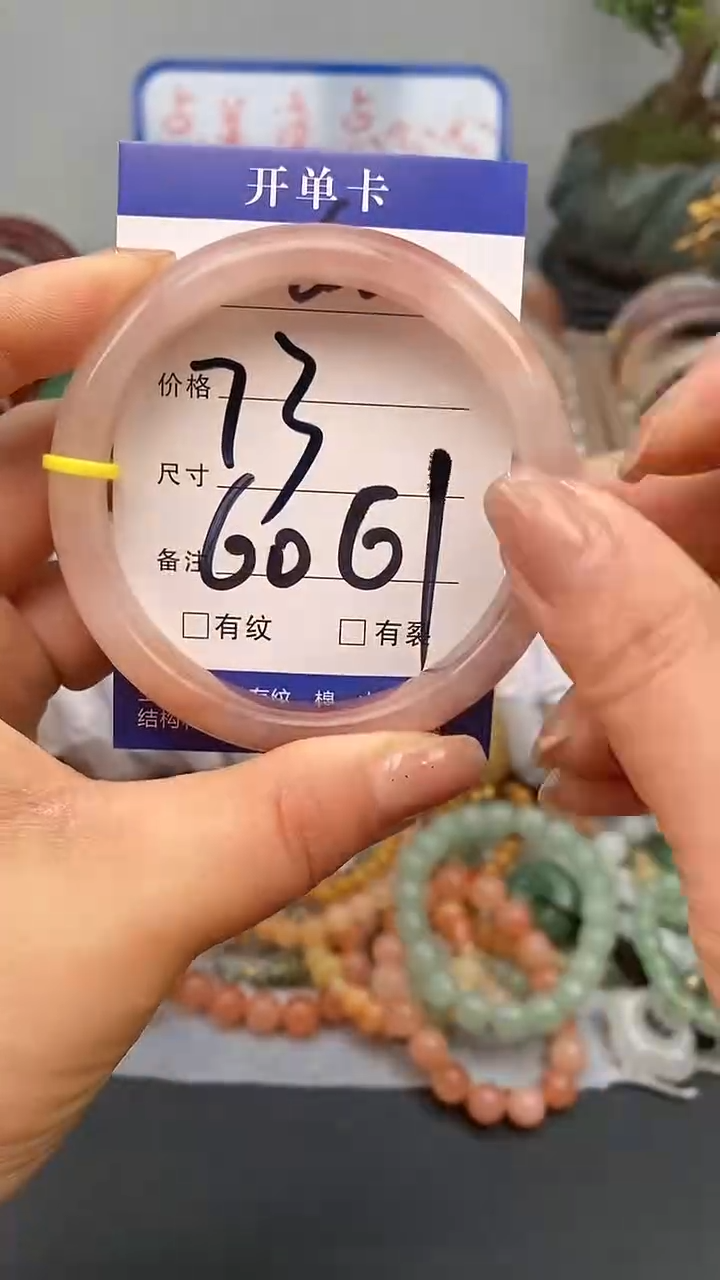 【闪购商品】石英质玉手镯未镶嵌60-60/61多样性发货看清圈口下单
