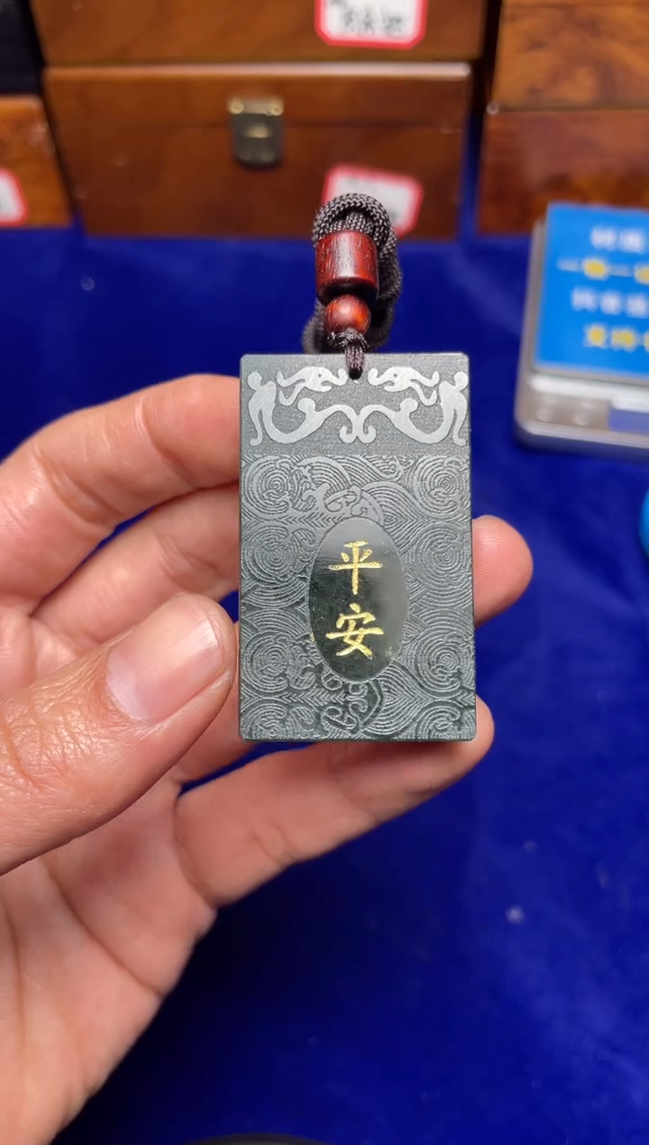 未镶嵌和田玉挂件C*和田玉