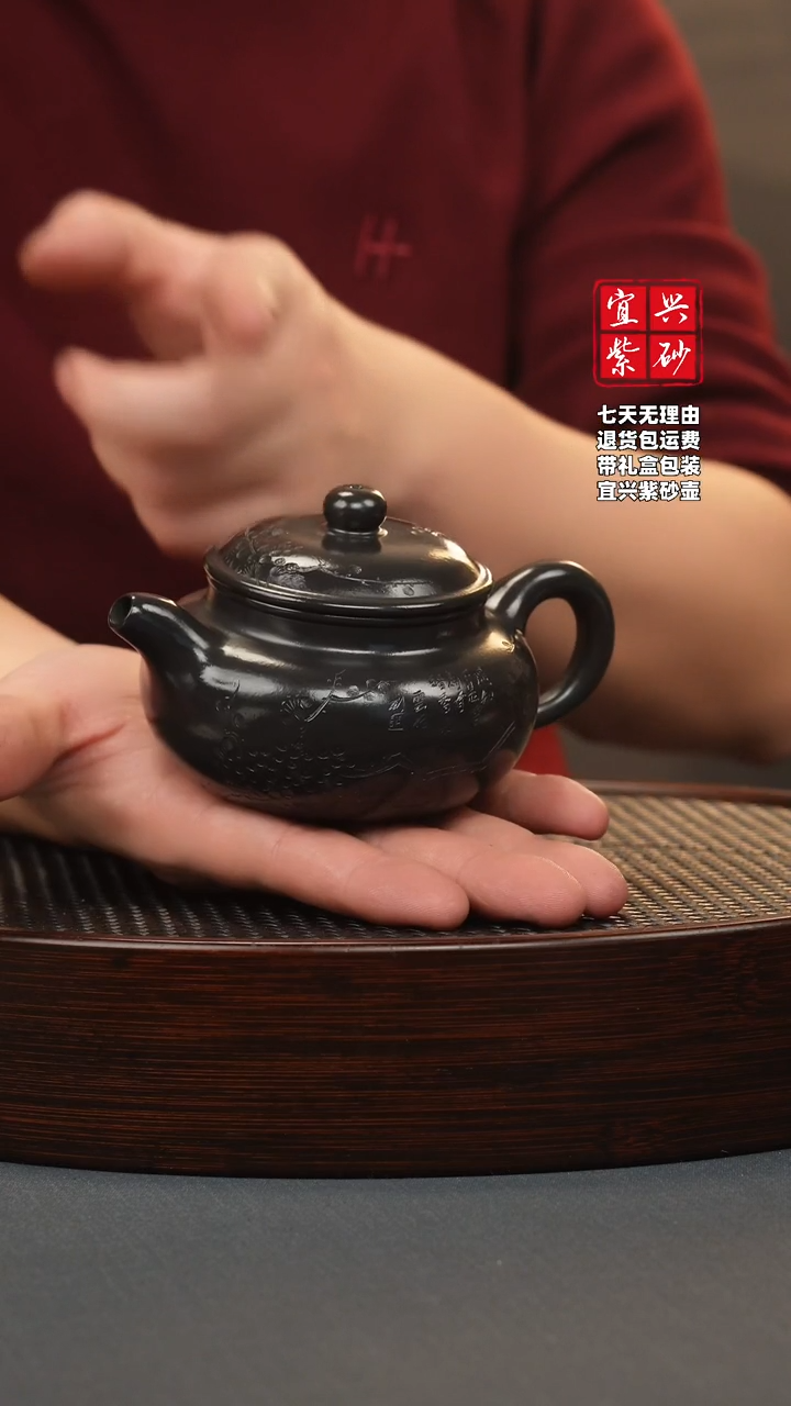 【闪购商品】紫砂茶壶还原烧 仿古 刻绘