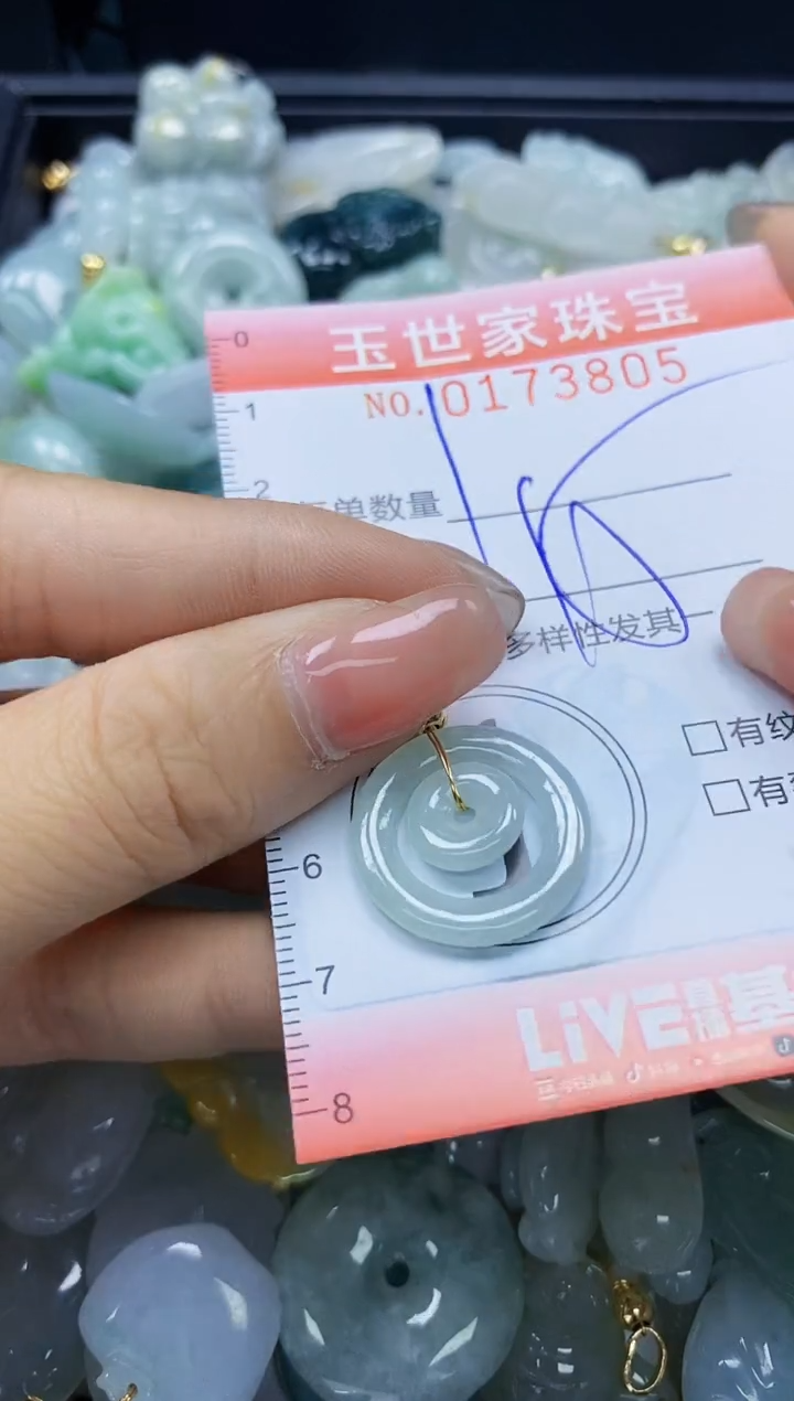 【闪购商品】翡翠颈饰未镶嵌闪购0173805