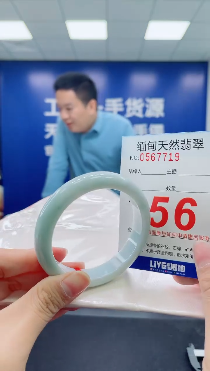 未镶嵌手镯翡翠天然翡翠手镯1