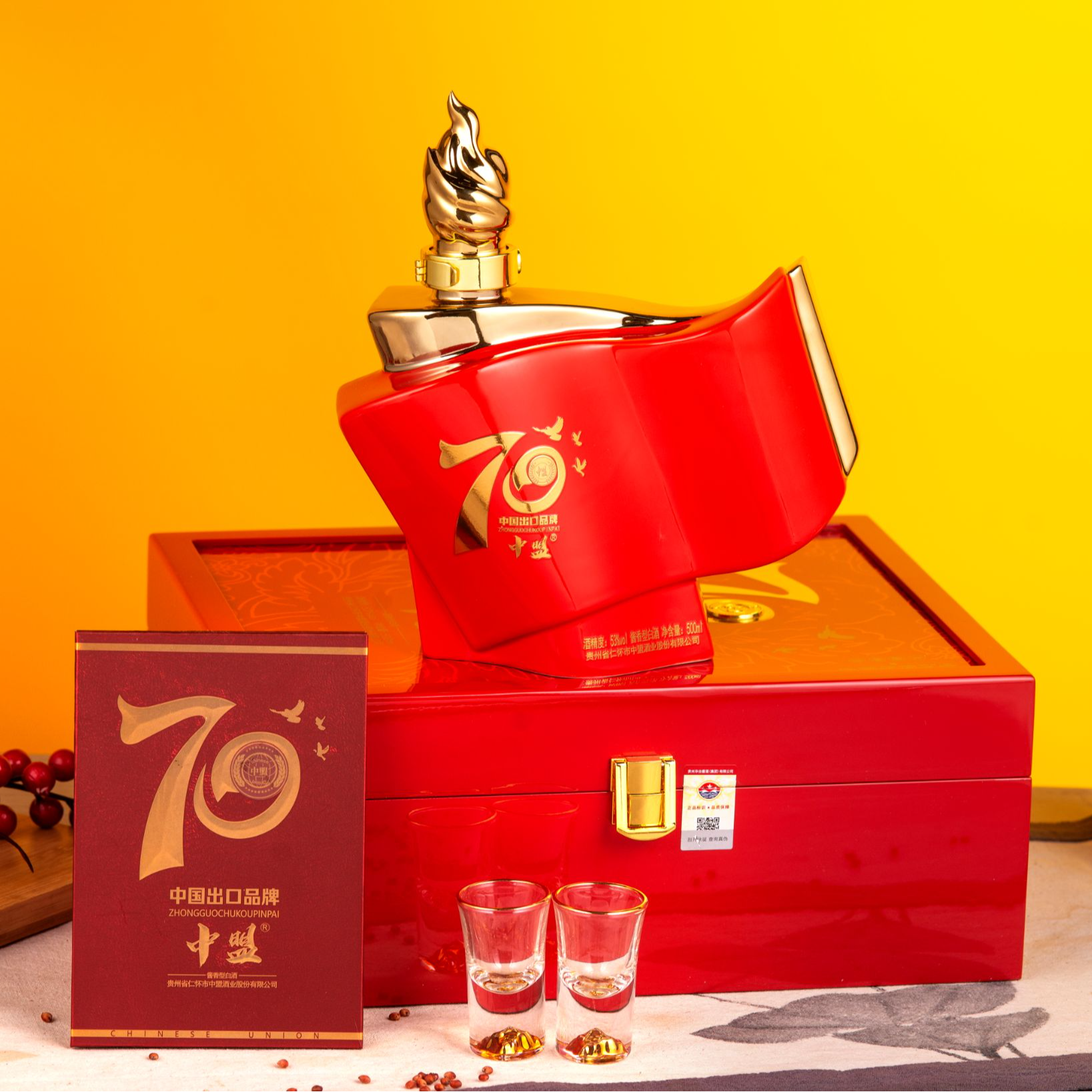 中盟70周年纪念酒酱香型白酒53度500