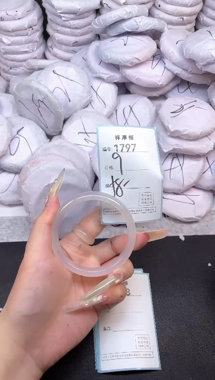 玛瑙/玉髓手镯未镶嵌1797