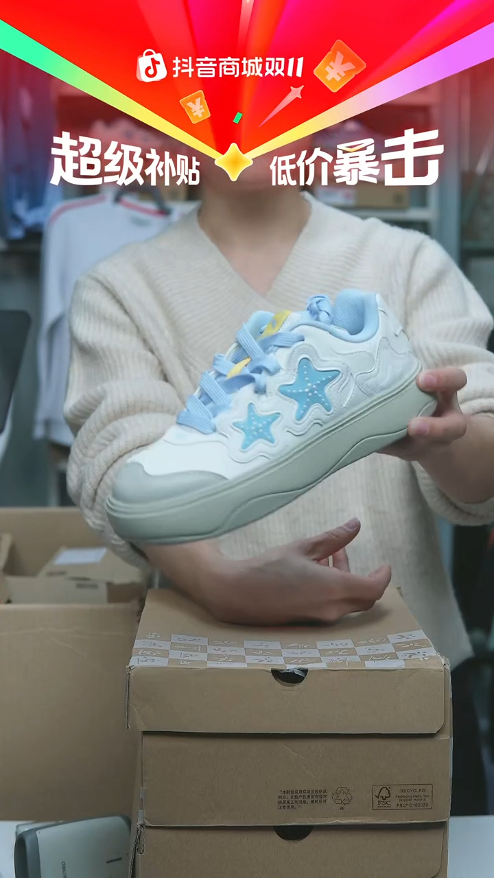 EVA闪购安踏儿童断码孤品：36