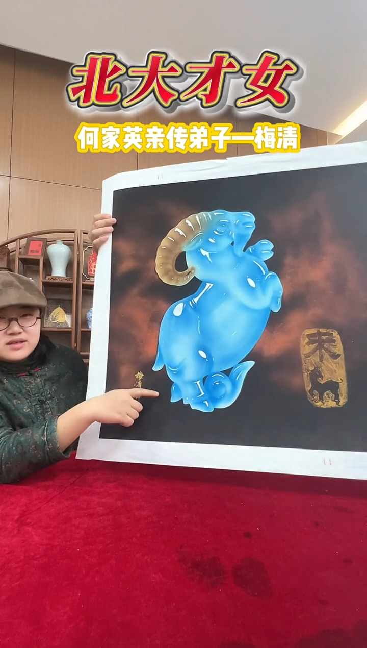 国画梅清老师4平尺山水国画作品