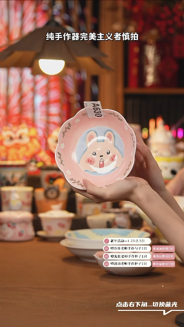 【闪购商品】摆件A630手工创意陶瓷杯子