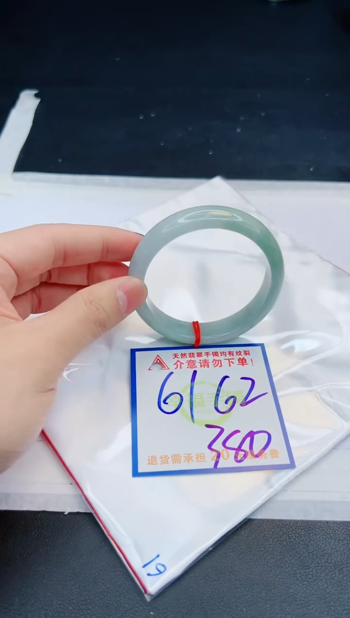 【闪购商品】翡翠手镯未镶嵌，质检证书图片色彩偏黑白