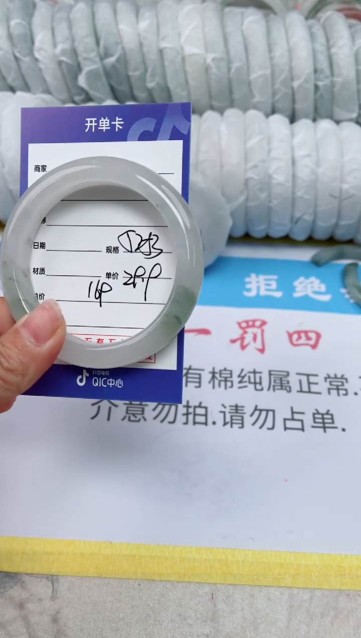 【闪购商品】石英质玉手镯未镶嵌169