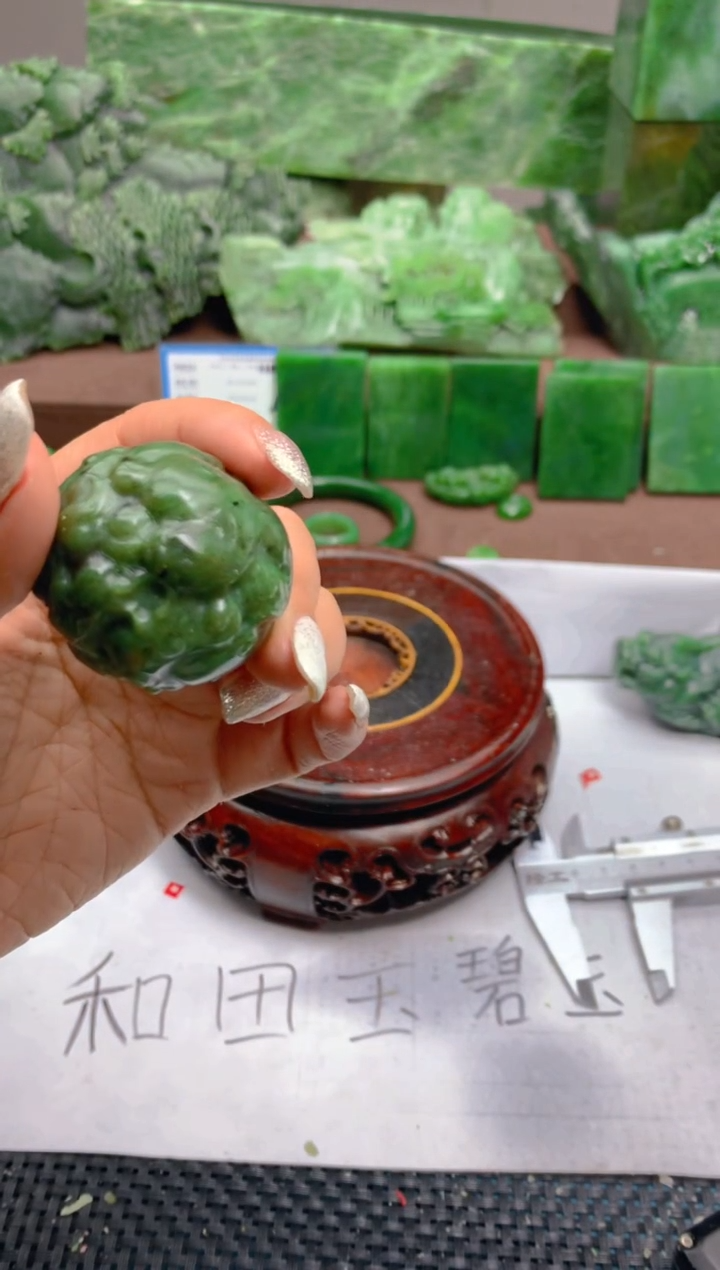 【闪购商品】和田玉未镶嵌珠宝半成品随机发货