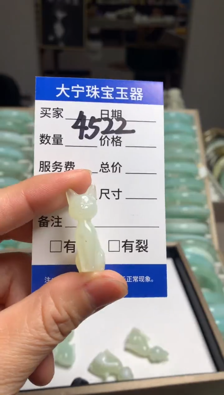 【闪购商品】蛇纹石玉颈饰未镶嵌4522