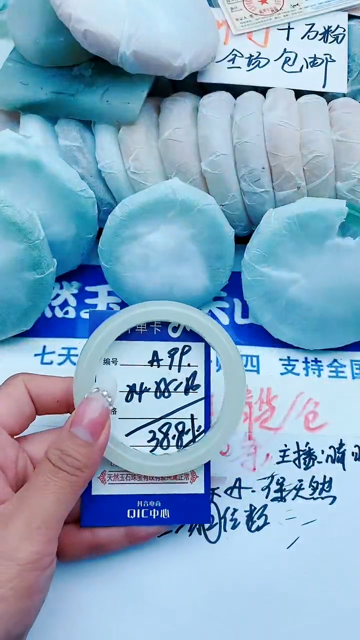 石英质玉手镯未镶嵌A99+54-55